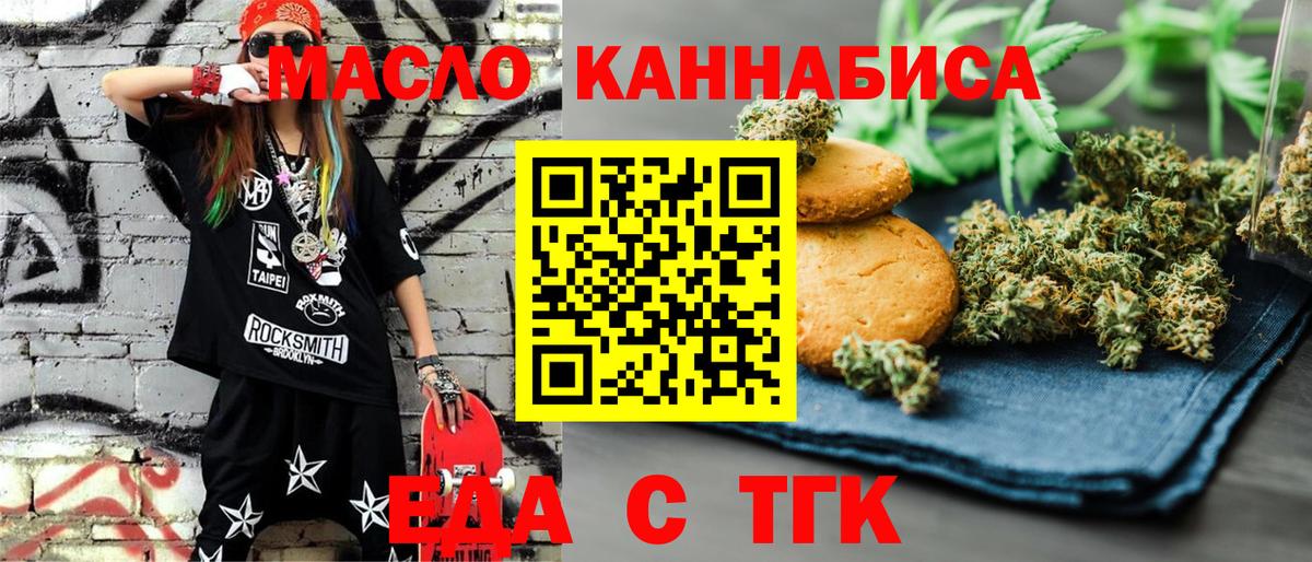 ГАШИШ  Меф   КОКАИН  Канабис  Купить наркотики цена  Дальнереченск  Вход с VPN 