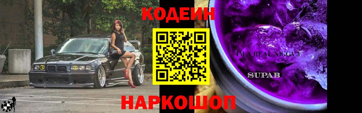 Амфетамин Дальнереченск