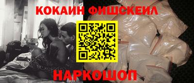 синтетический гашиш Канаш
