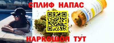 мяу мяу кристалл Кандалакша
