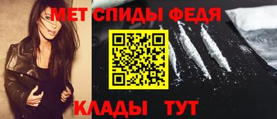 меф VHQ Камышлов